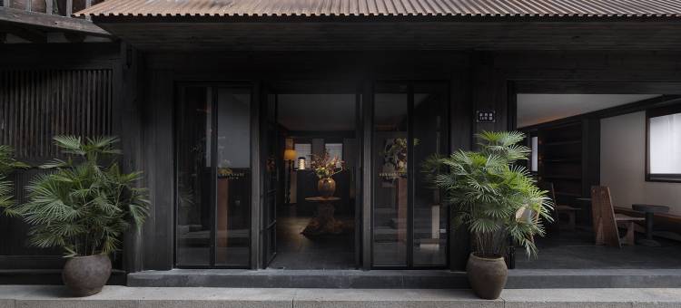 文川一舍民宿(福州烟台山店)图片