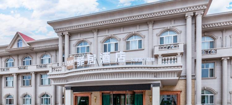 驿居酒店(巴彦淖尔磴口县政府店)图片