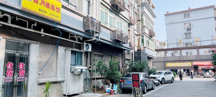 南昌西月楼宾馆(华东交通大学店)图片