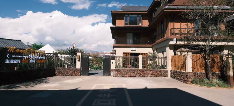 芒市芒卟迎民宿(傣族古镇店)图片