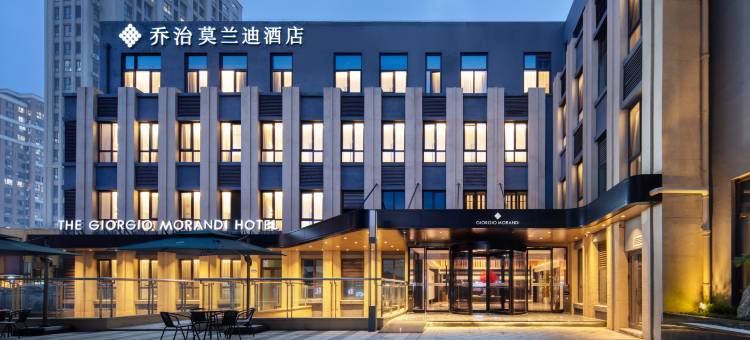 乔治莫兰迪酒店(青岛北站店)图片