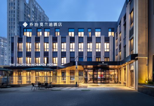 乔治莫兰迪酒店（青岛北站店）外景图