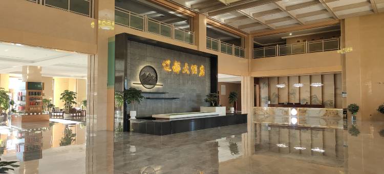 辽都大酒店图片