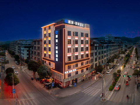 栖澜·悦境酒店(南宁市隆安县店)