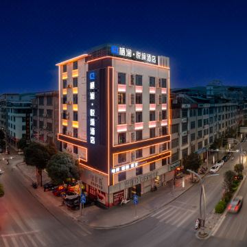 栖澜·悦境酒店(南宁市隆安县店)图片