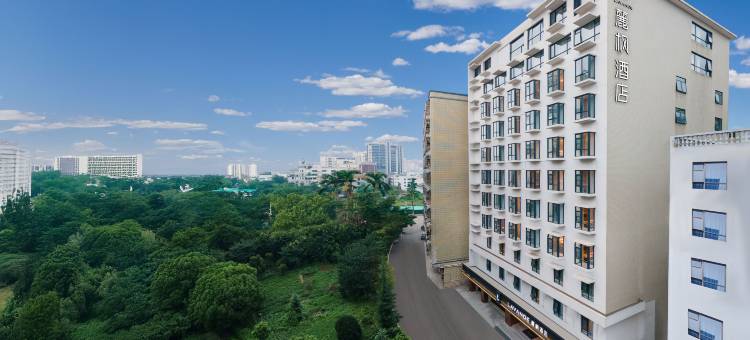 麗枫酒店(海南省农垦中学龙湖天街店)图片