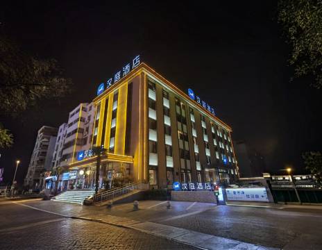 汉庭酒店(安阳师范学院店)