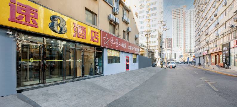 速8酒店(北京刘家窑地铁站店)图片