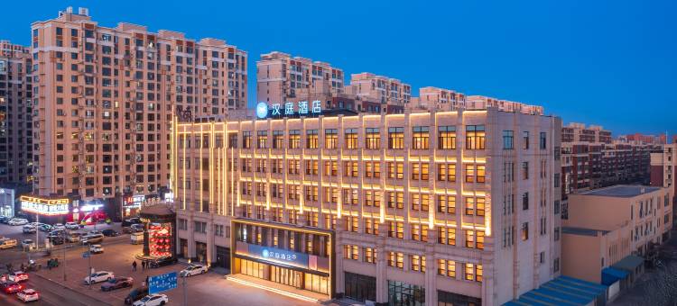 汉庭酒店(营口中心街店)图片