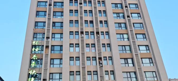 林格泰豪快捷酒店(潍坊佳乐家北王店)图片