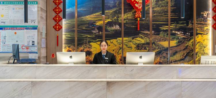 莫林酒店(郴州火车站友阿广场店)图片