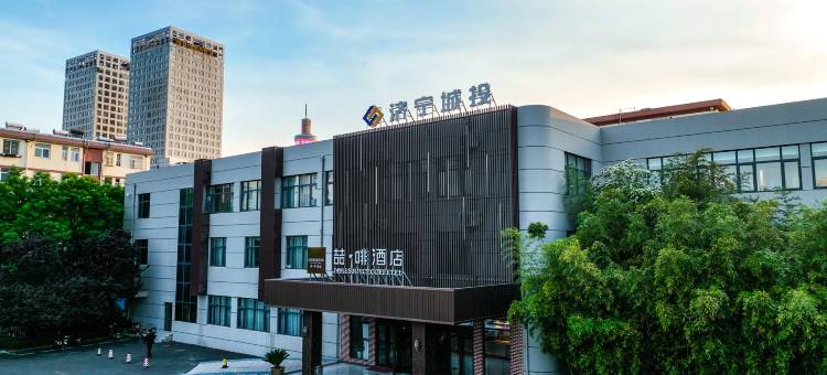 喆啡酒店(济宁太白楼中路运河城店)图片