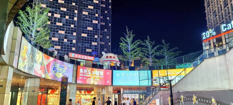 四季雅居海景民宿(威高广场刘公岛店)图片