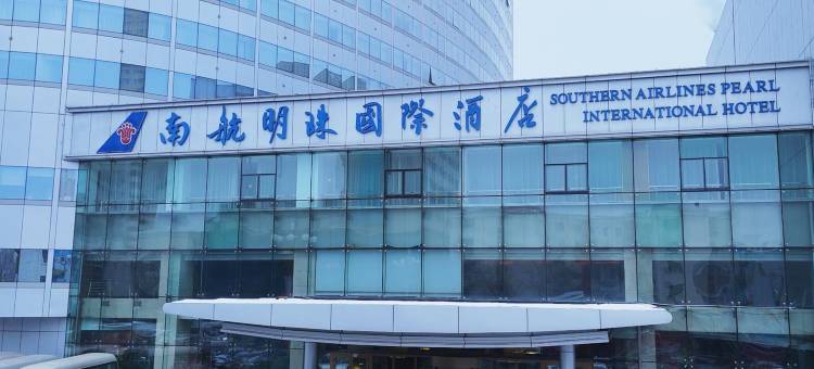 乌鲁木齐南航明珠国际酒店图片