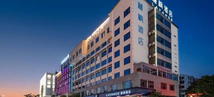 麗枫酒店(潮州财富中心邻街店)图片