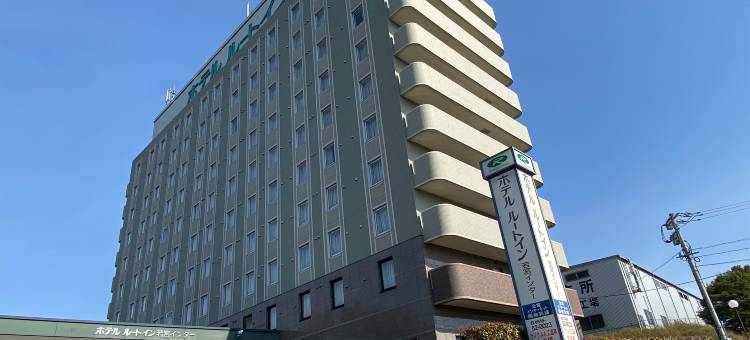 露樱酒店若宮交流道口店(Hotel Route-Inn Wakamiya Inter)图片
