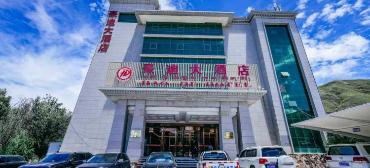 贡嘎豪迪酒店图片