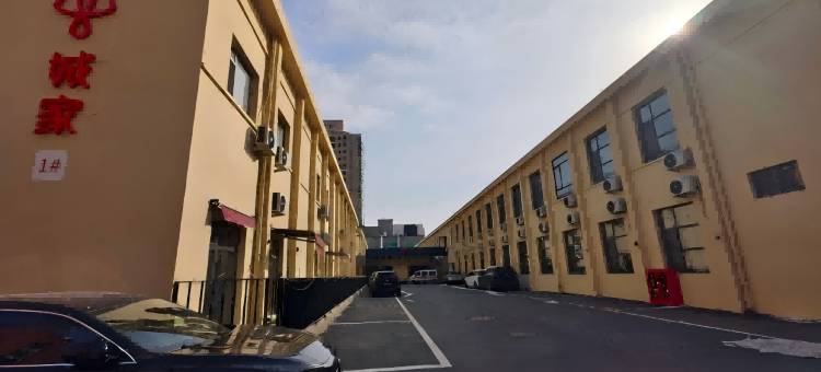 城家公寓(北京昌平地铁站店)图片
