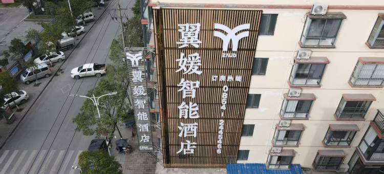 翼媛智能酒店(福泉火车站店)图片
