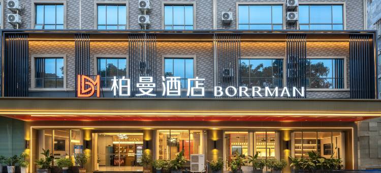 柏曼酒店(桂平西山景区店)图片