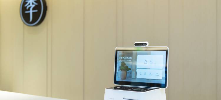 全季酒店(齐齐哈尔卜奎大街解放门店)图片