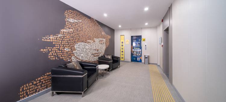 7天连锁酒店(泰安东平西华联店)图片