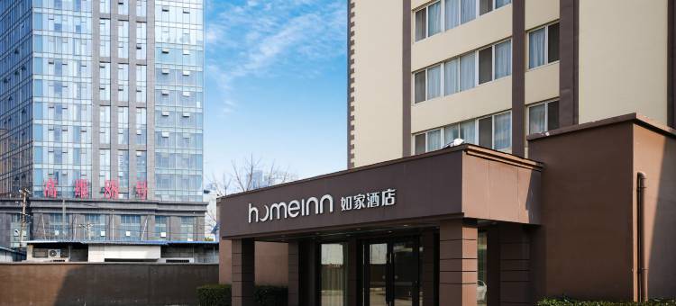 如家酒店·neo(武汉儿童医院香港路地铁站店)图片