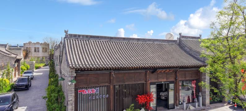 桃花岛江湖疗愈温泉花圃酒店(忻州古城店)图片