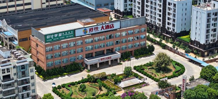 通海洺邦大酒店图片