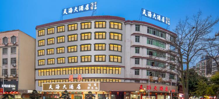 玉林天海大酒店(人民中路十字街店)图片