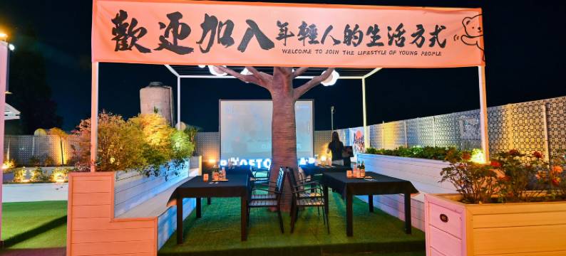 溧阳竹海风情温泉民宿(天目湖御水温泉店)图片