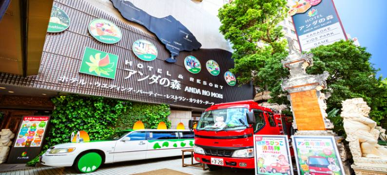 安达之森大阪天王寺塔酒店(易前往难波)(Anda no Mori Osaka Tennoji Tower - Easy Access to Namba)图片