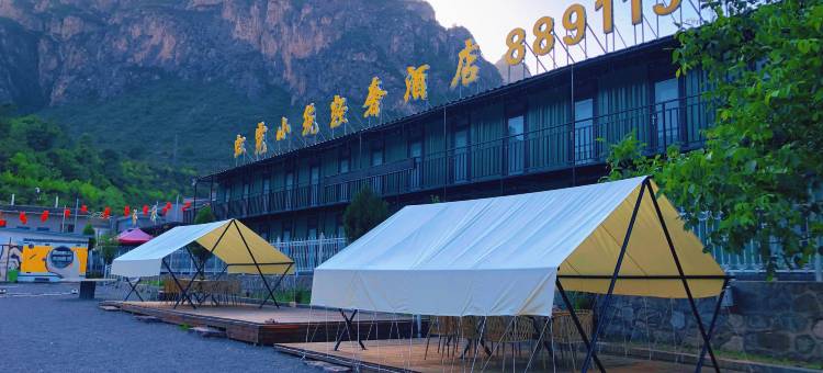 虹霓小筑轻奢酒店图片