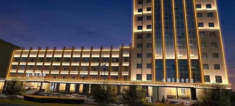 依兰锦江商务酒店图片