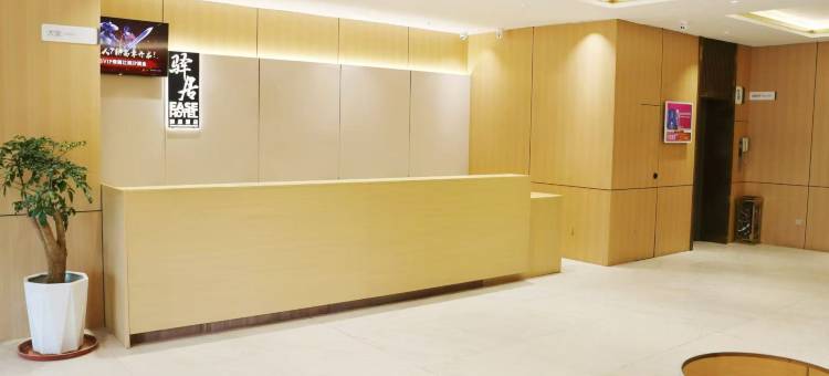 三和商务宾馆(西宁火车站省人民医院店)图片