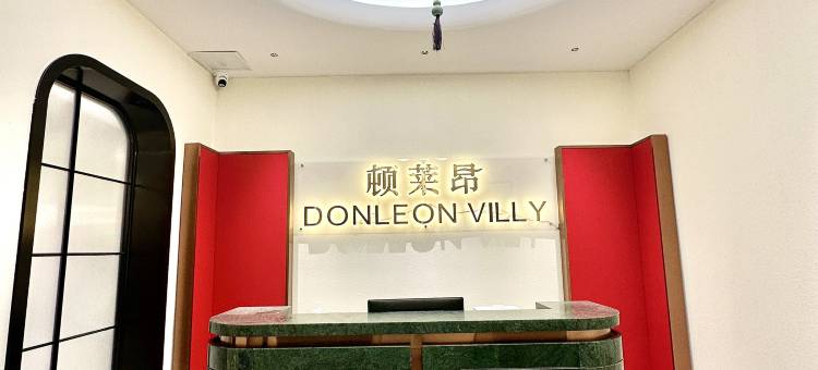 侨村.顿莱昂度假别墅(漳州古城店)图片