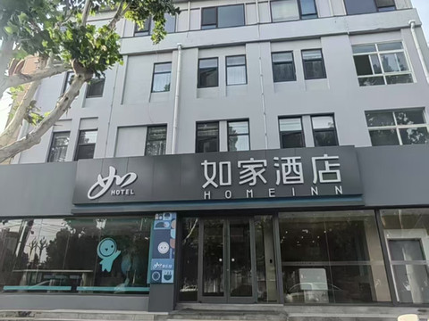 如家酒店·neo(沧州肃宁朔黄北站店)