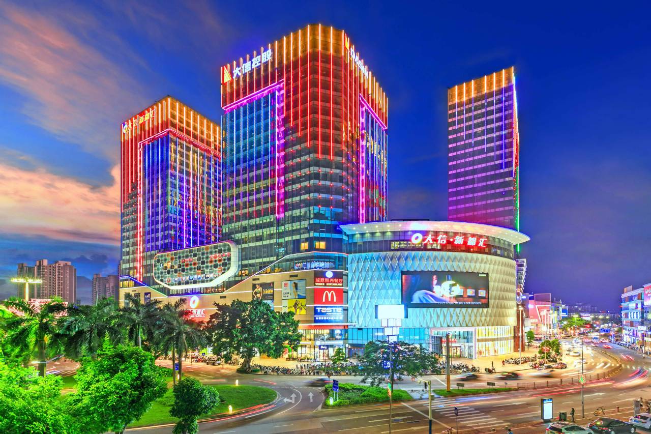 中山石岐大信酒店图片