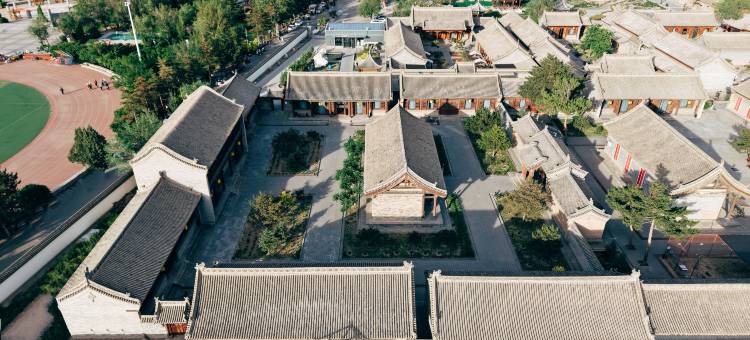 浑源州署官邸驿馆(古城店)图片