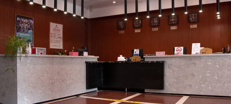 黑河商贸大酒店(黑龙江公园火车站店)图片