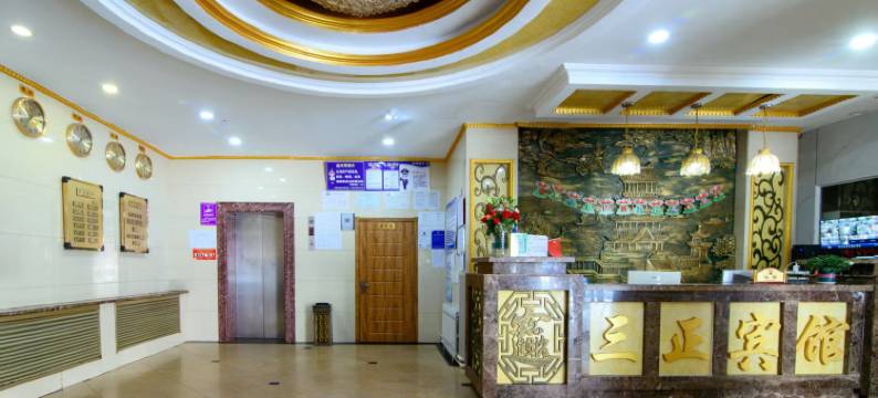 绥芬河三正大厦酒店图片