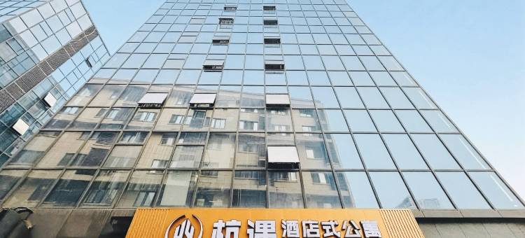 杭遇酒店式公寓(杭州电竞小镇店)图片