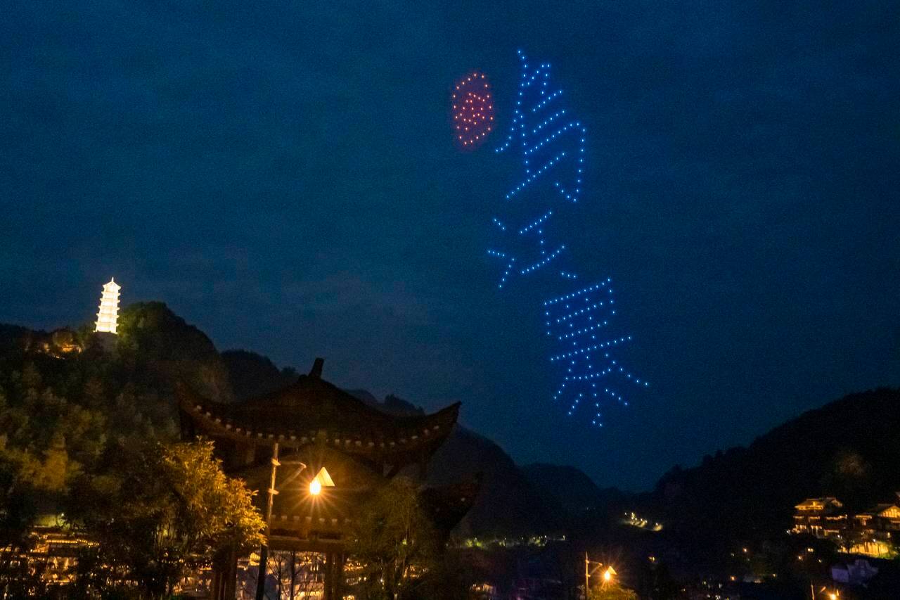 乌江寨暮山酒店(遵义店)图片