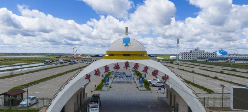 雅客酒店(中都草原店)图片