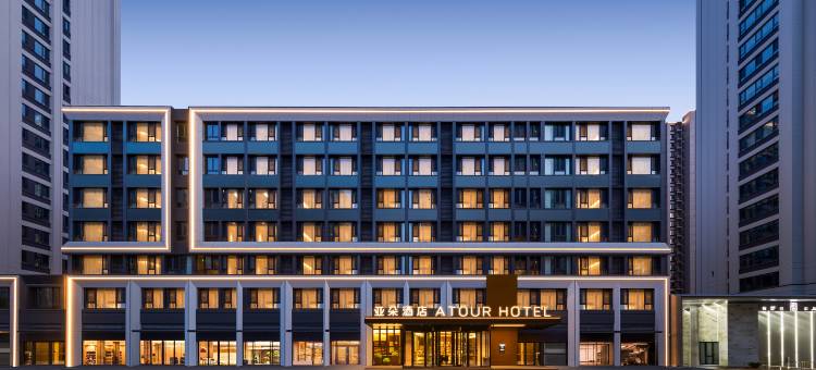 太原南站体育路亚朵酒店图片