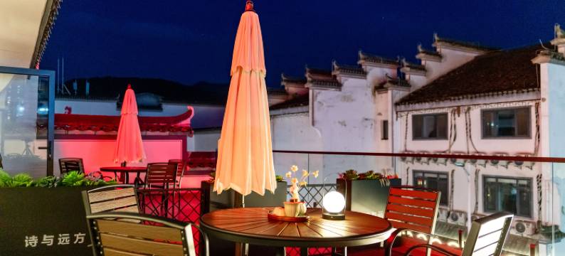 宏村五月徽府设计师智享民宿图片