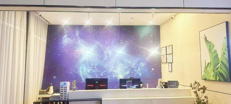 星空之城酒店(西宁海湖万达广场店)图片