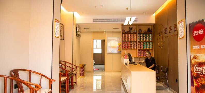 泊客酒店(兰州中川机场T3航站楼店)图片