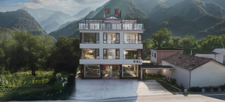 溪夏·Eden山景栖居度假民宿(泾县皖南川藏线月亮湾景区店)图片