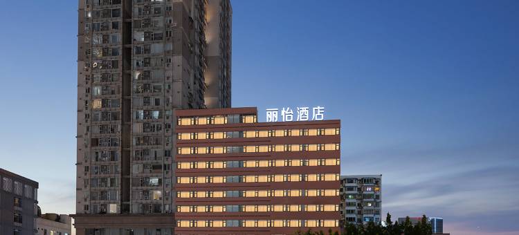 丽怡酒店(重庆解放碑步行街店)图片